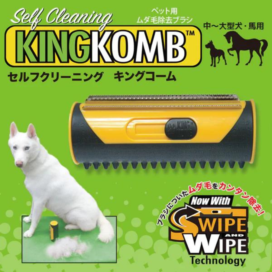 King Comb Hair Removal Brush for Medium-sized Dogs and Large-sized Dogs