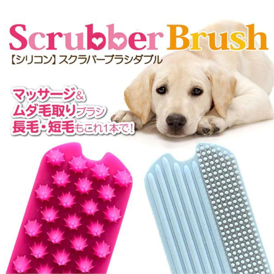 Silicone Brush for Pets