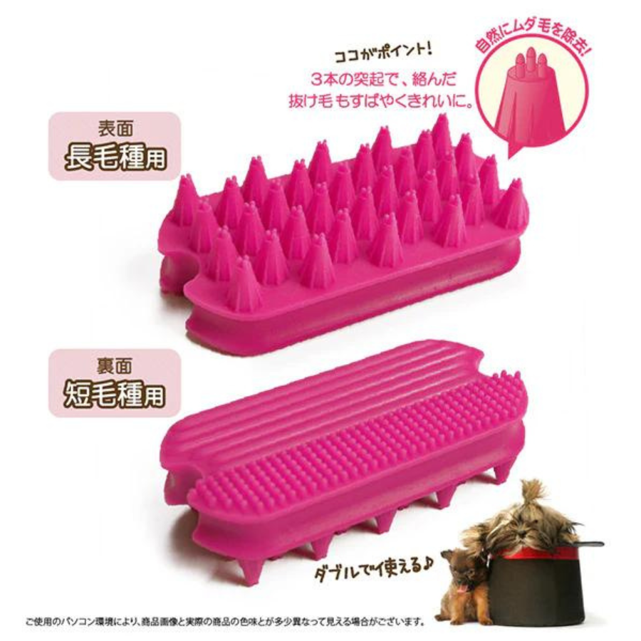 Silicone Brush for Pets