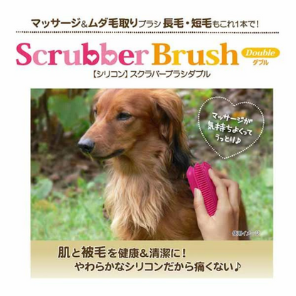 Silicone Brush for Pets